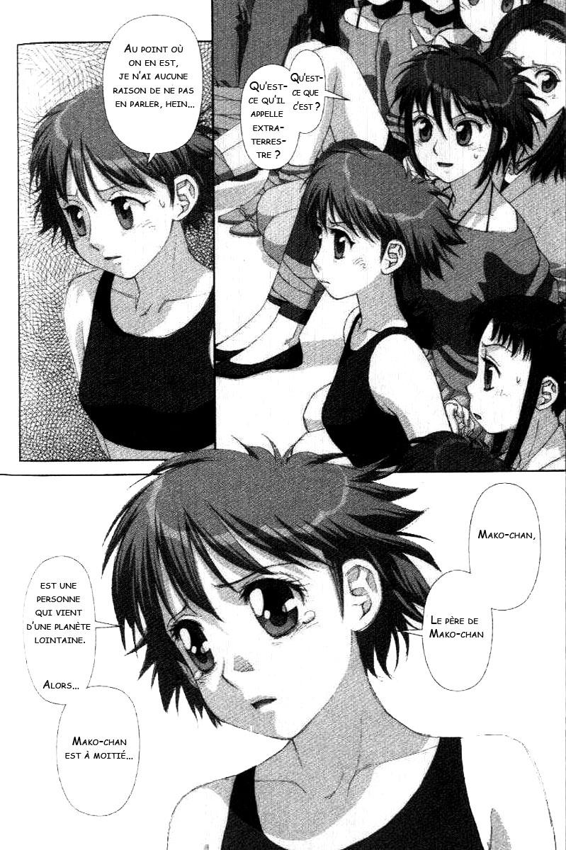 img Boku no Futatsu no Tsubasa 6